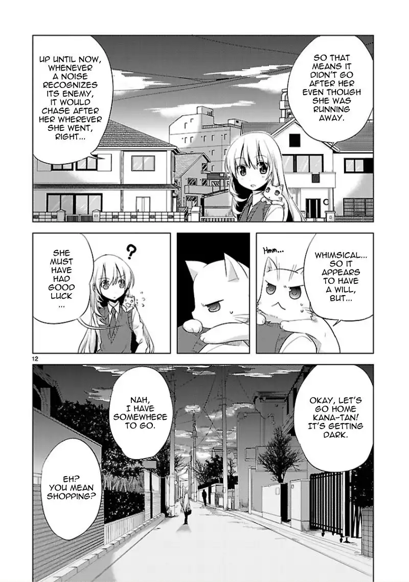 Oto X Maho Chapter 12 12